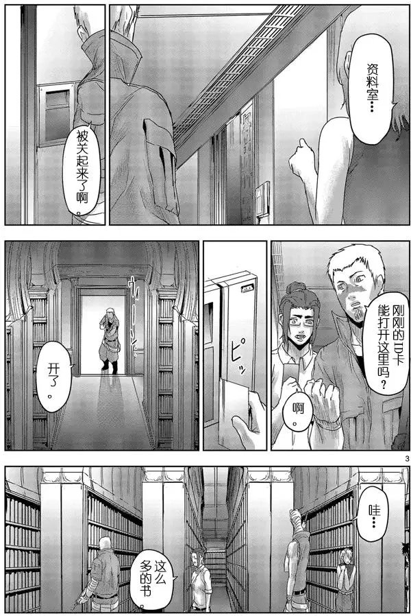 第48回