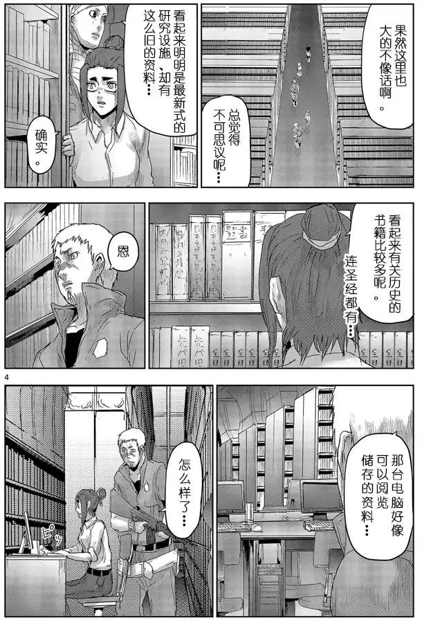 第48回