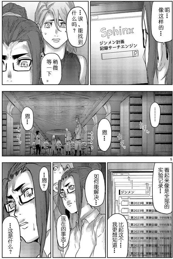 第48回