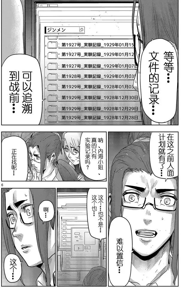 第48回