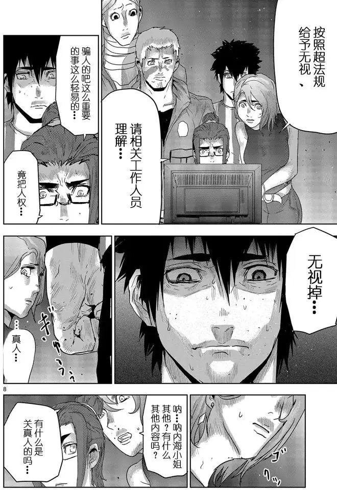 第48回