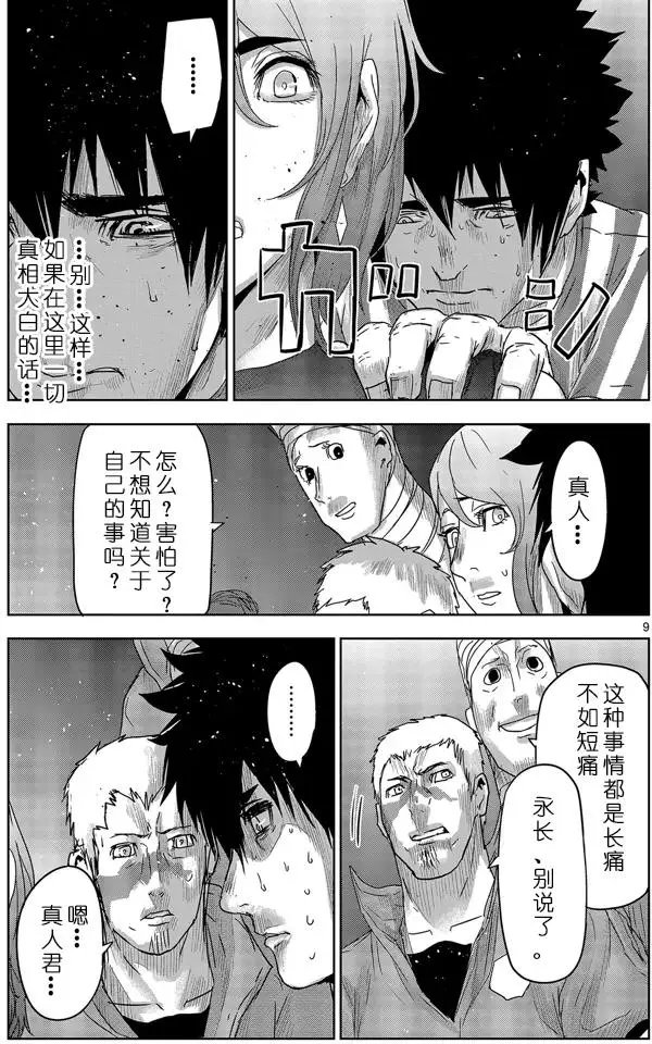 第48回