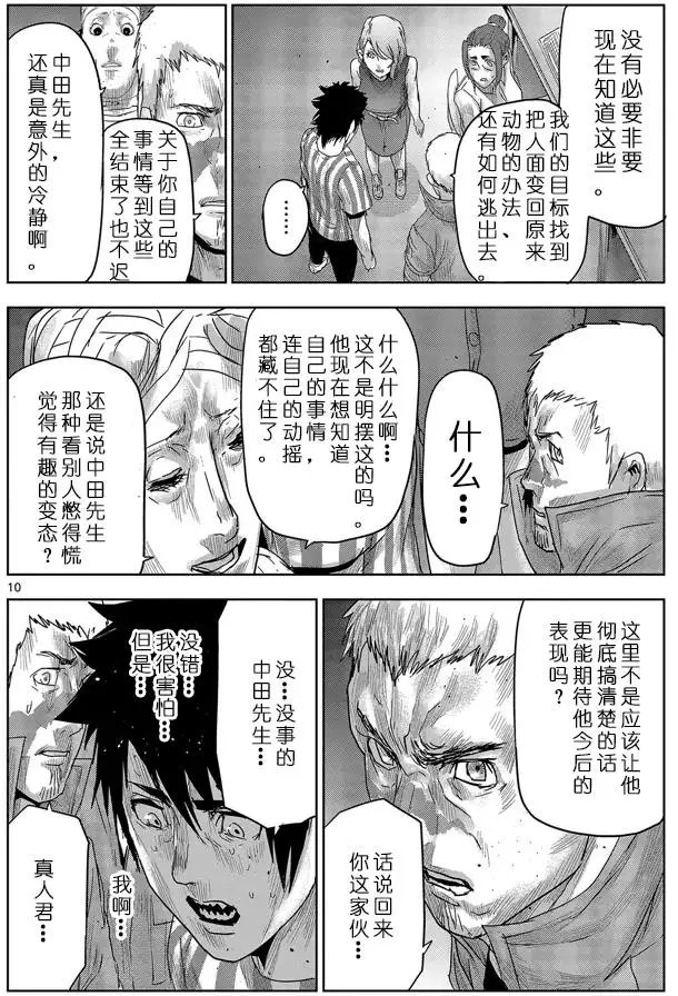 第48回
