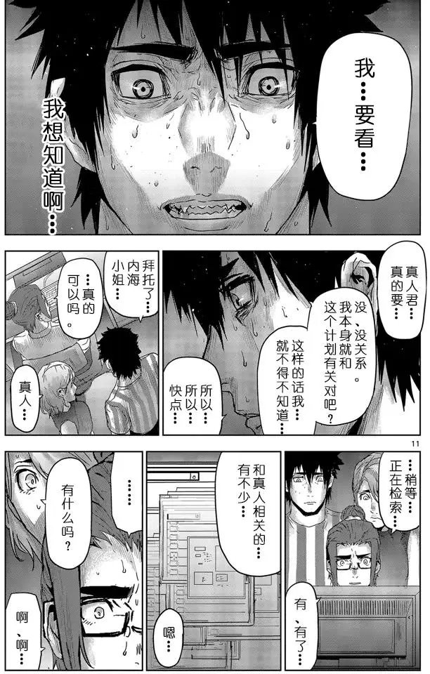 第48回