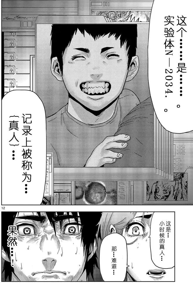 第48回