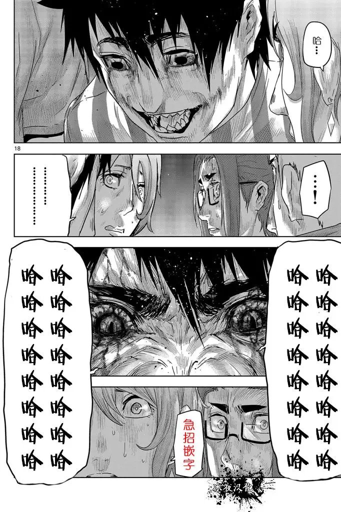 第48回