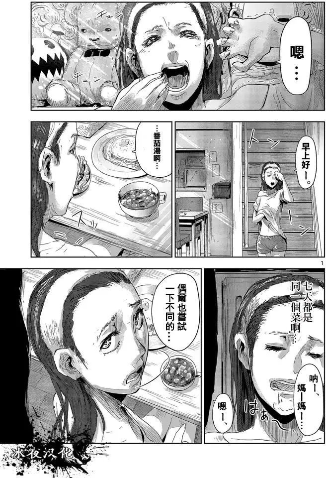 第04回