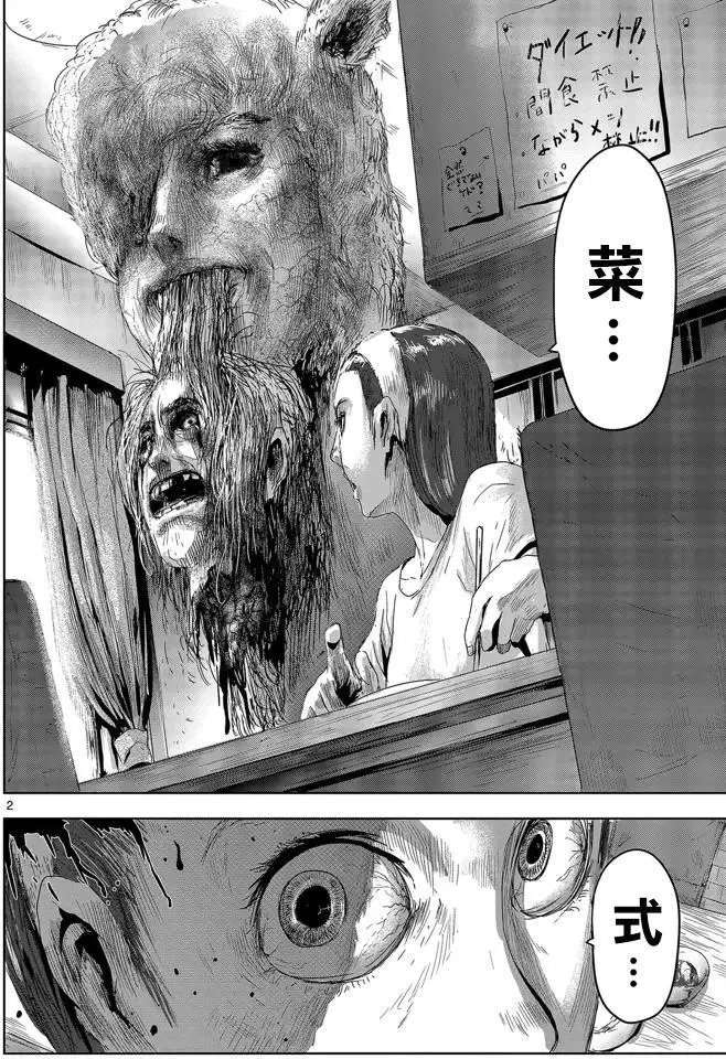 第04回