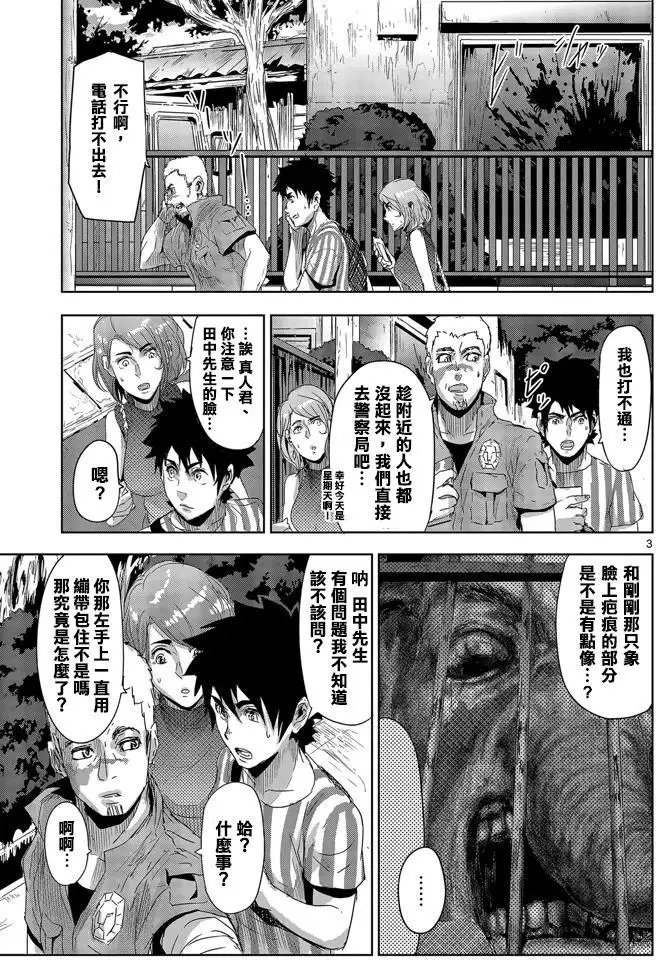 第04回