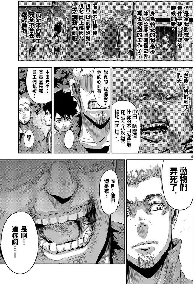 第04回