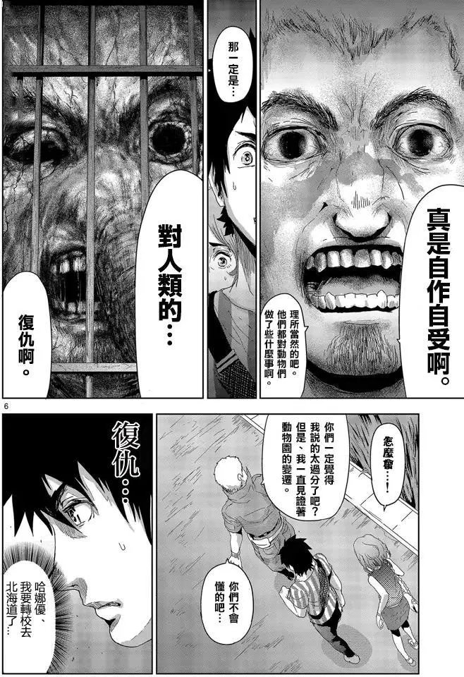 第04回