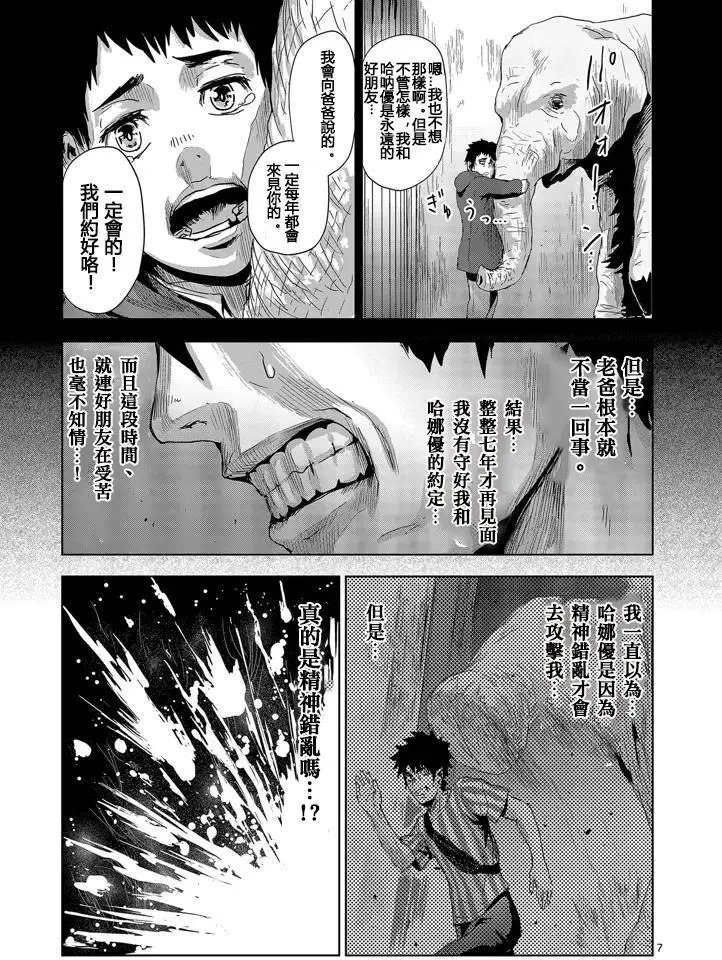 第04回