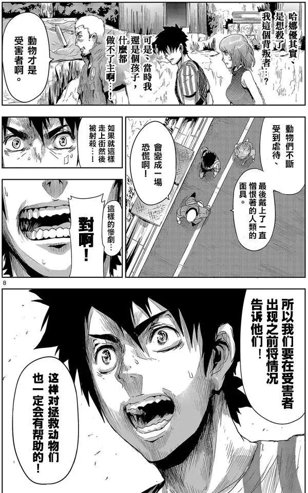 第04回