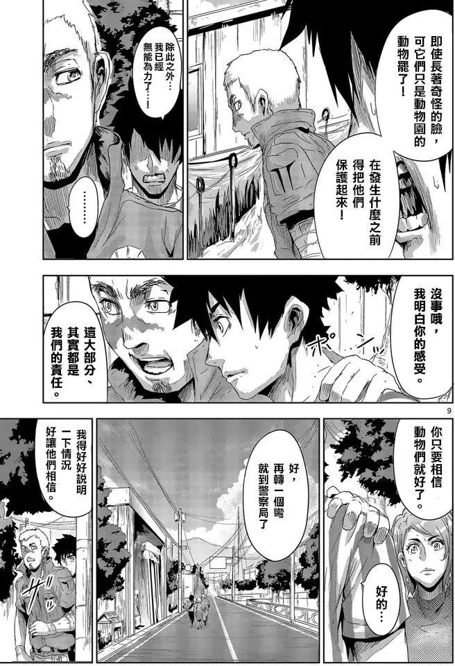 第04回