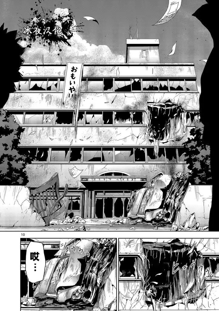 第04回