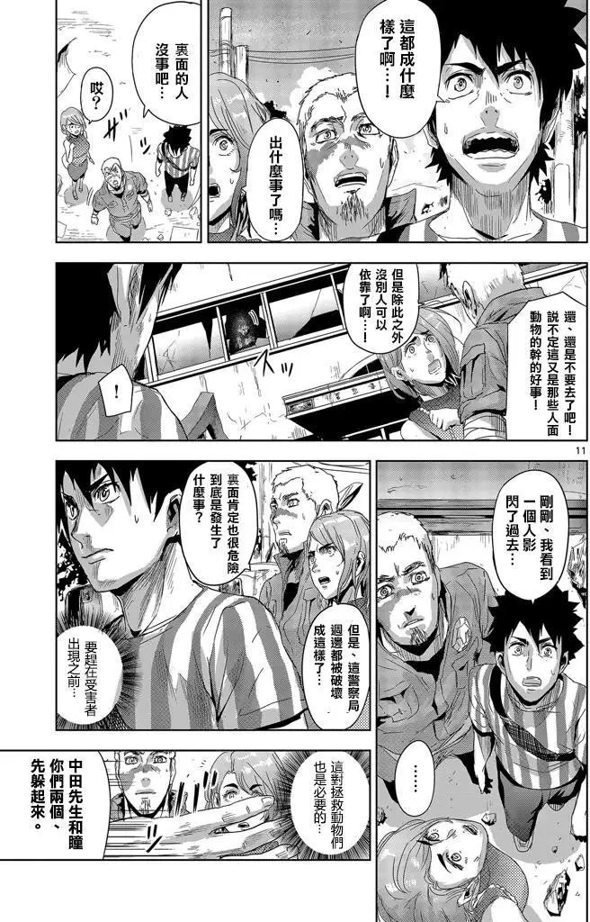 第04回