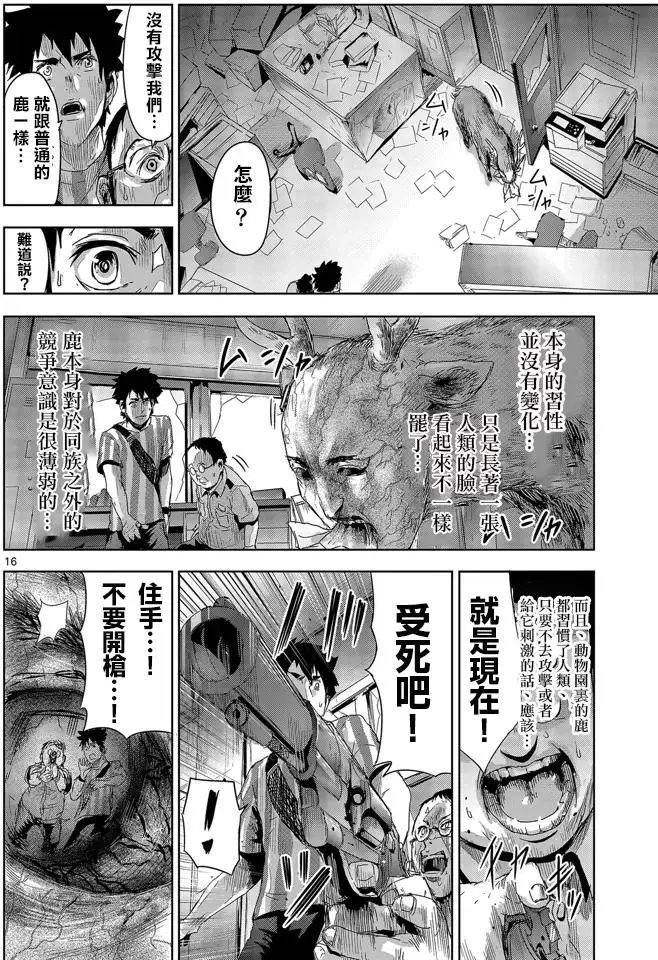 第04回