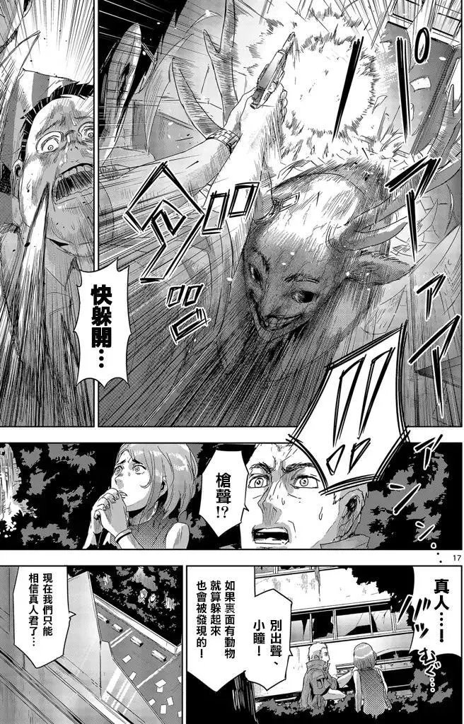 第04回