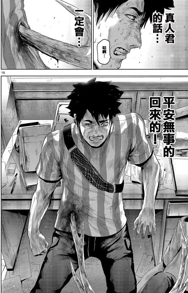 第04回