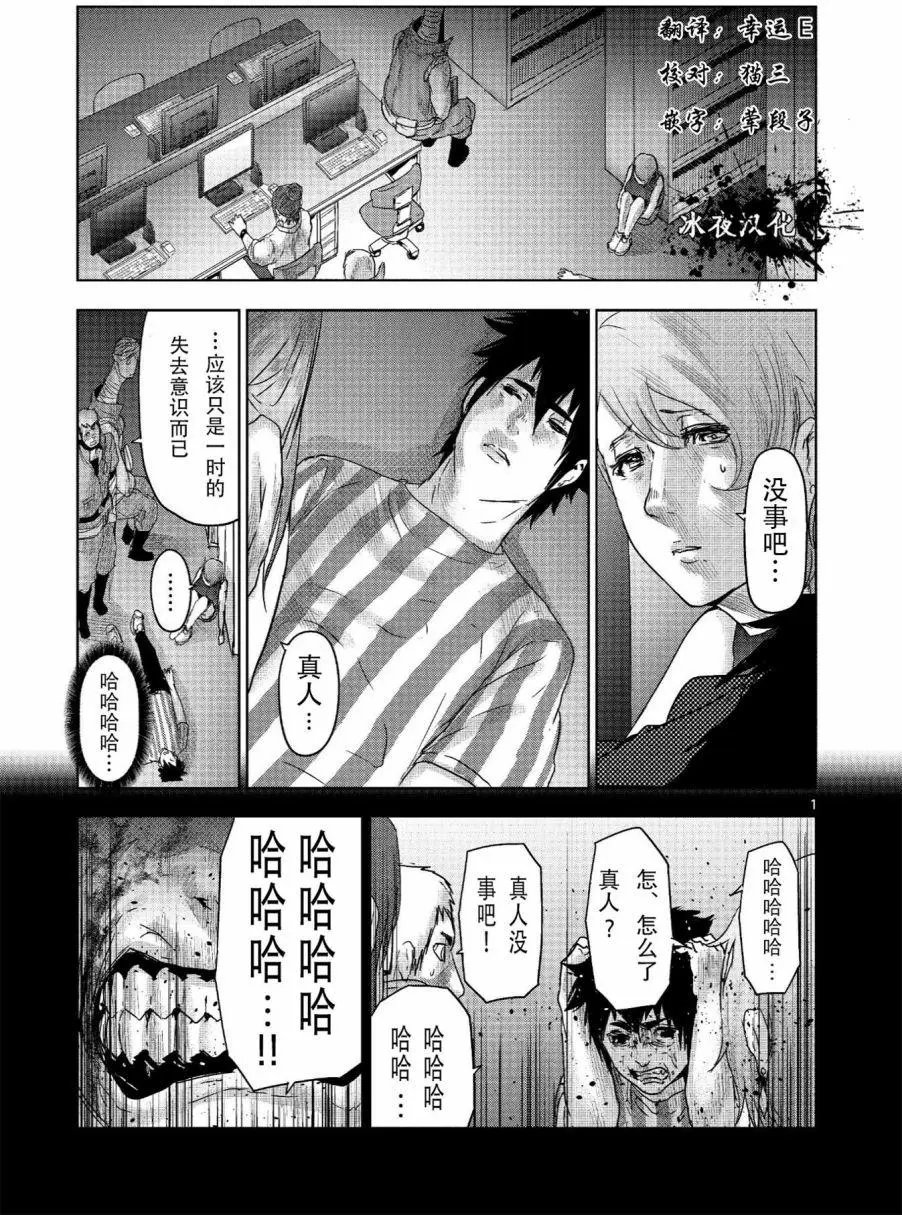 第49回