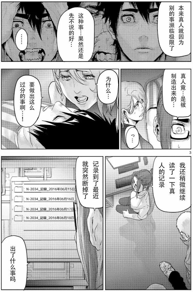 第49回