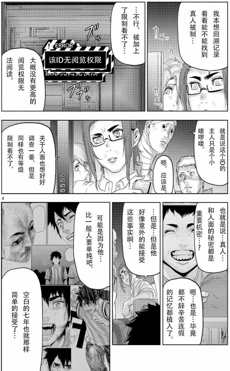 第49回