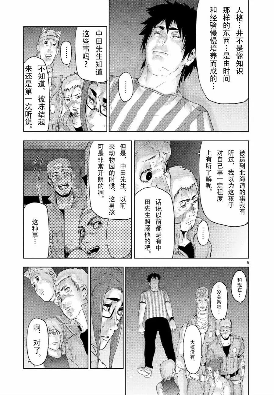 第49回
