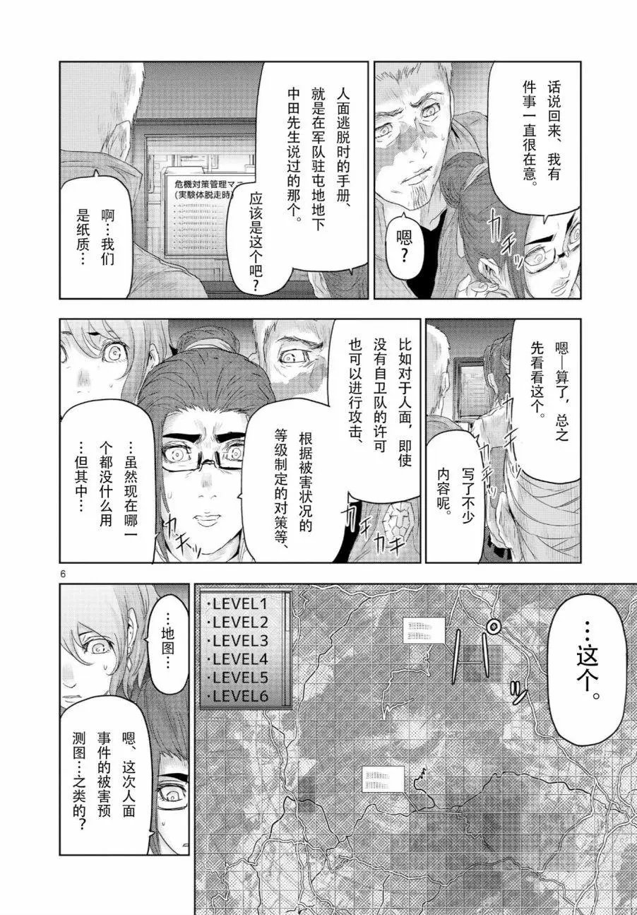 第49回