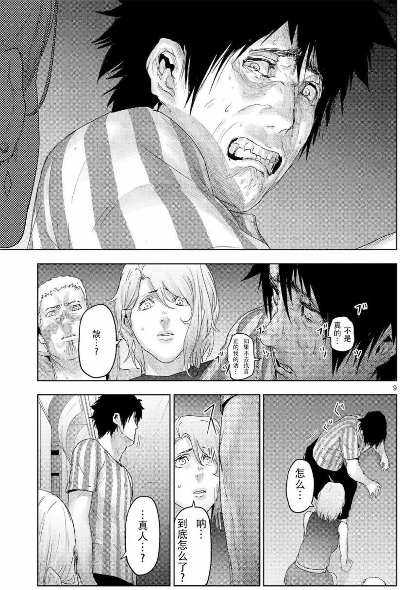 第49回