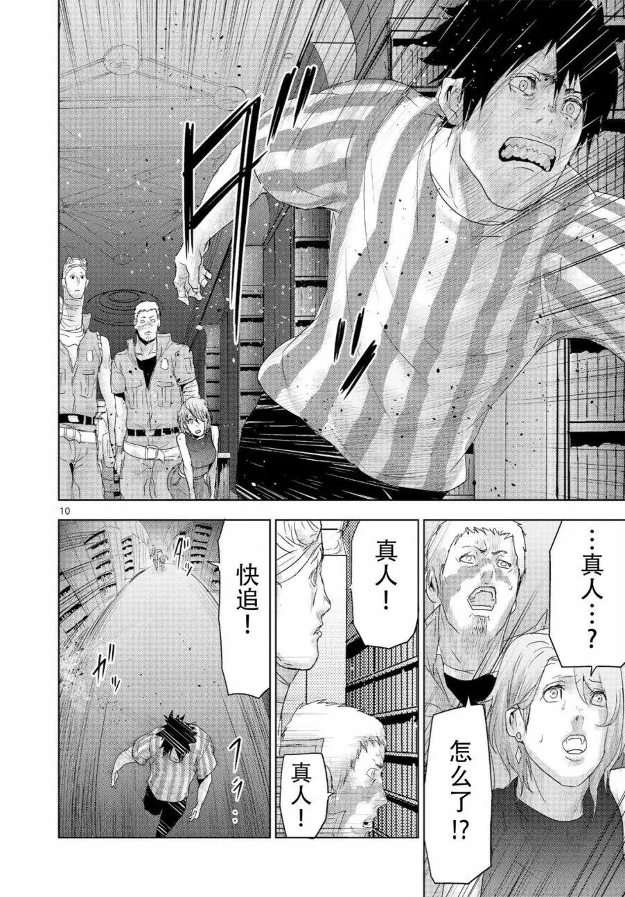 第49回