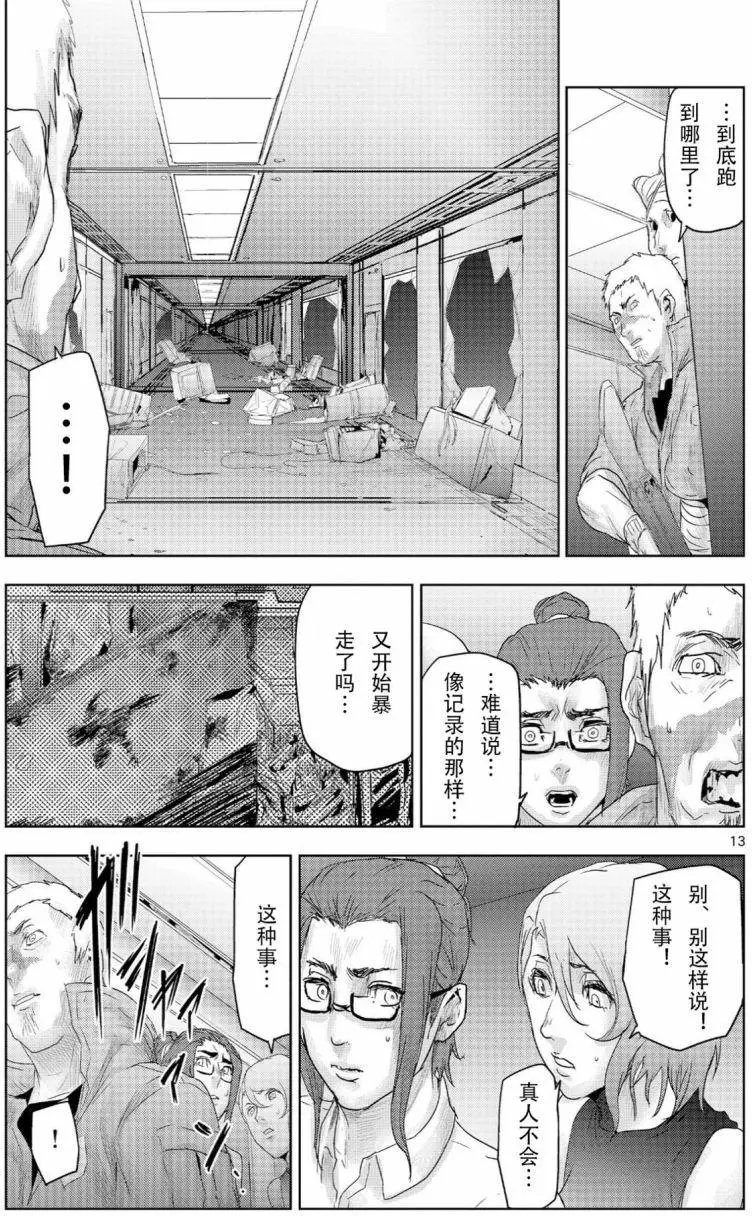 第49回