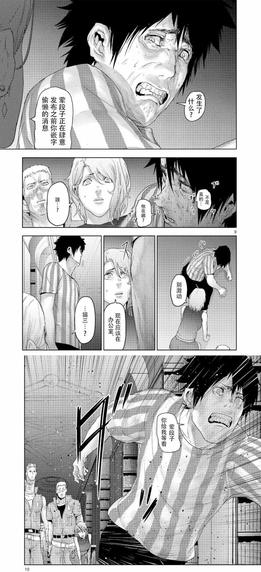 第49回
