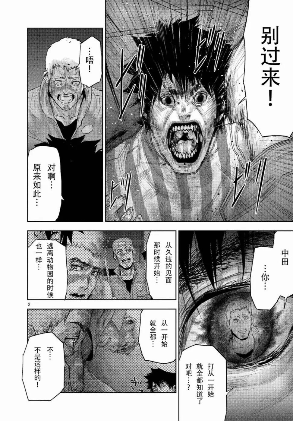 第50回