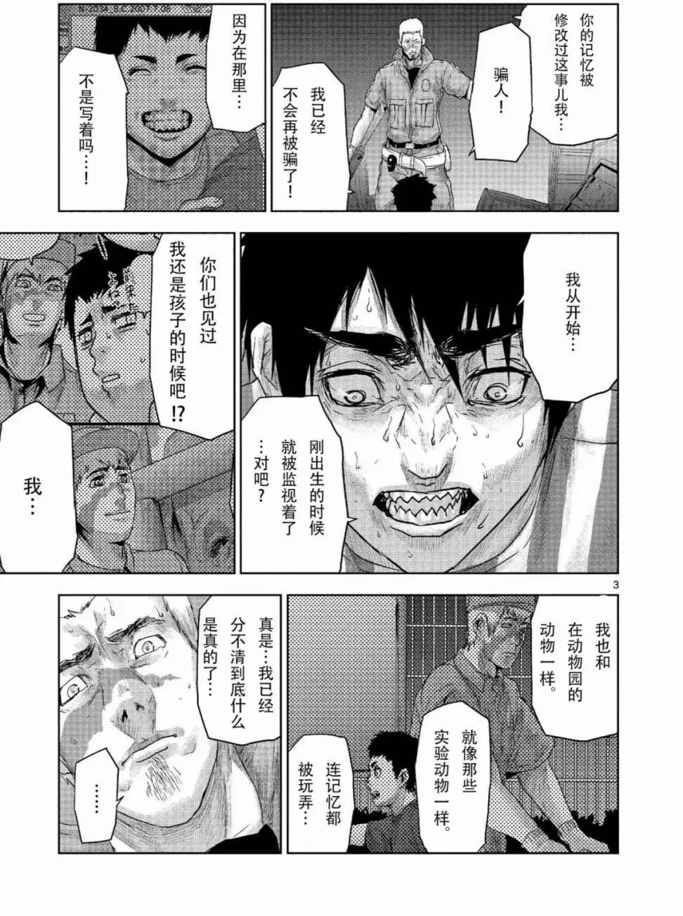第50回
