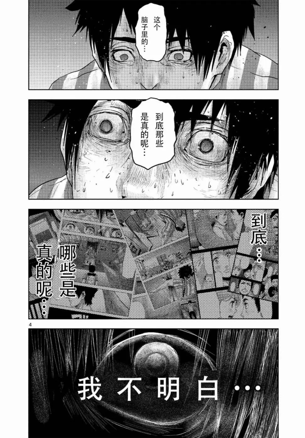 第50回
