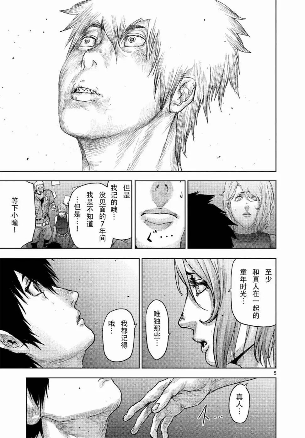 第50回