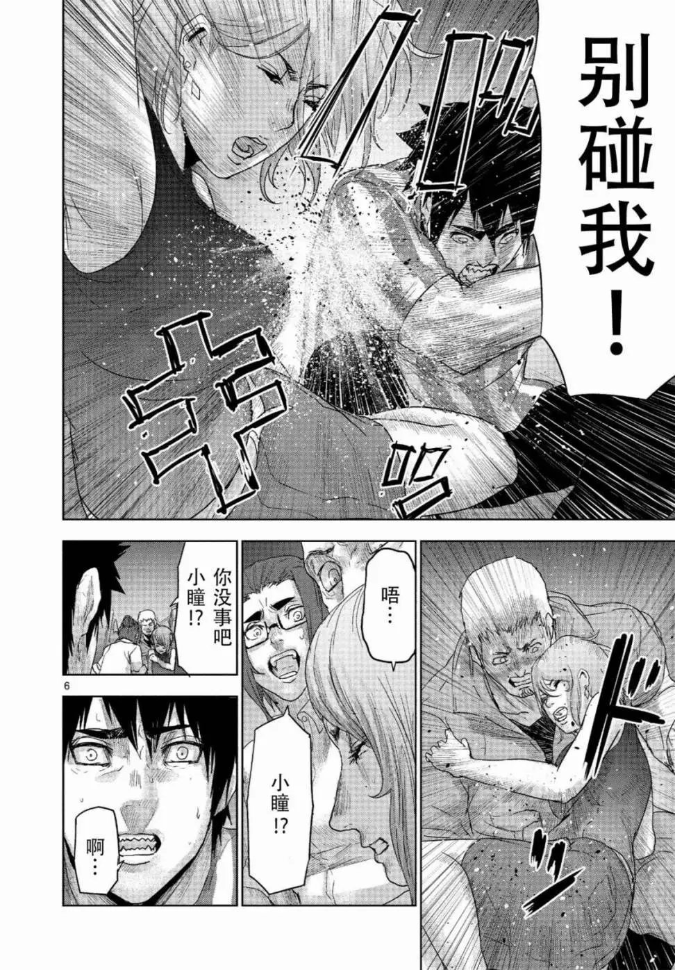 第50回