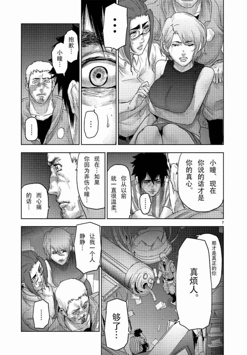 第50回