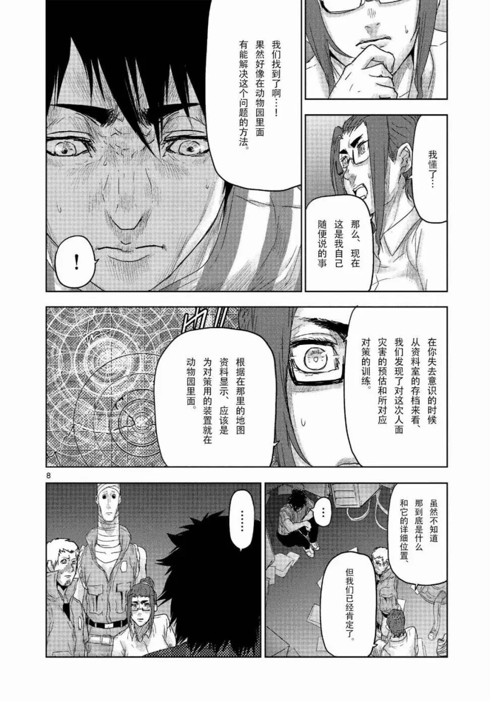 第50回
