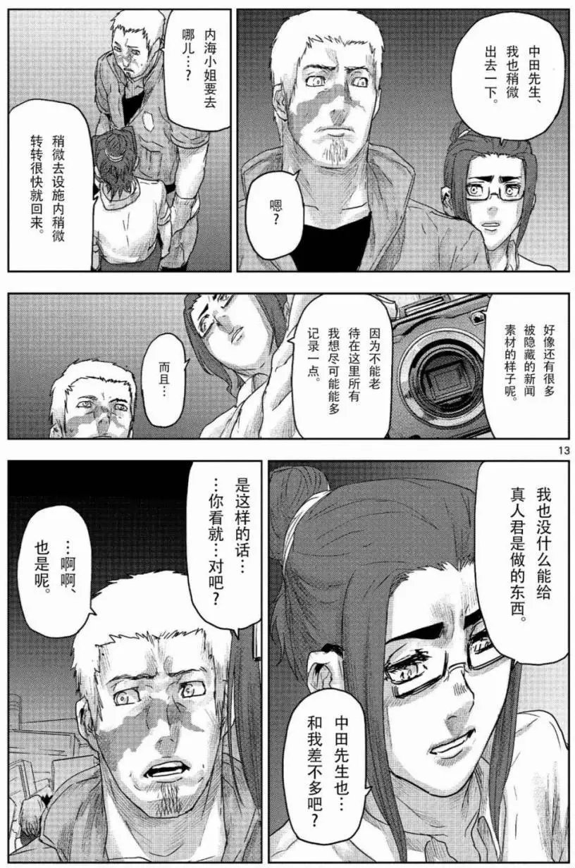 第50回