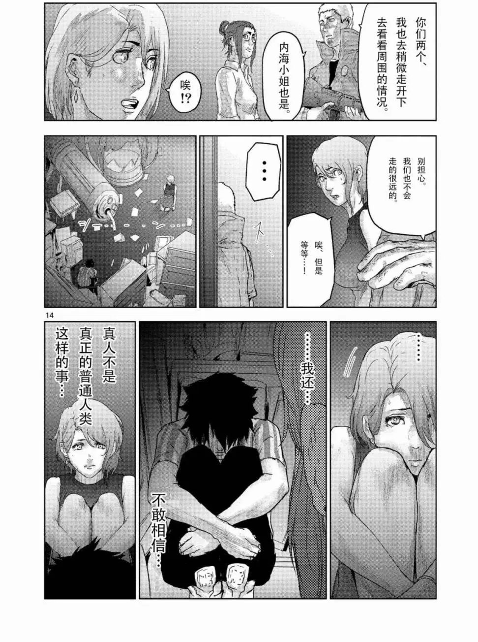 第50回