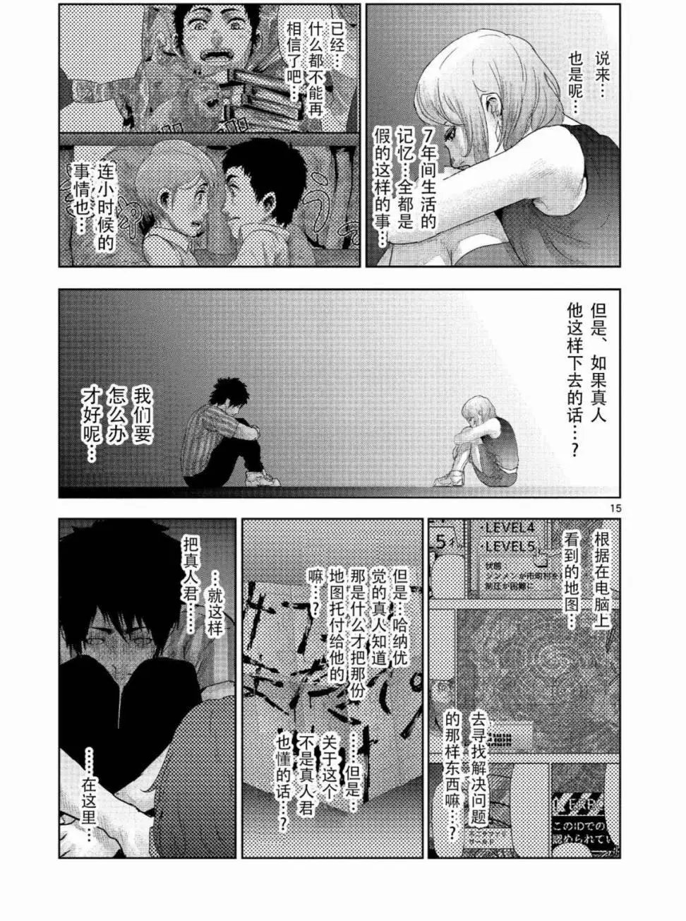 第50回