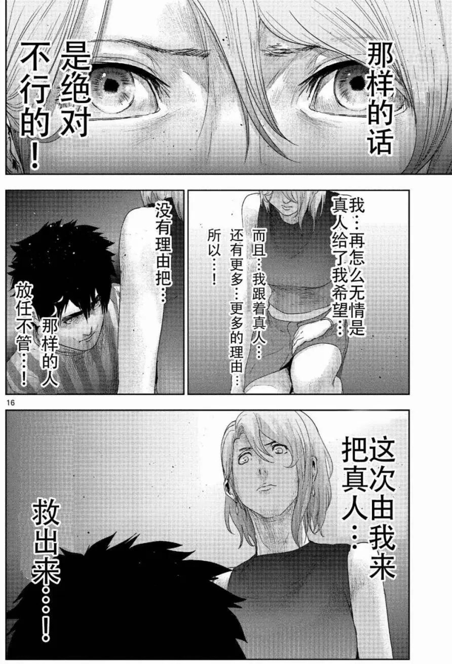 第50回