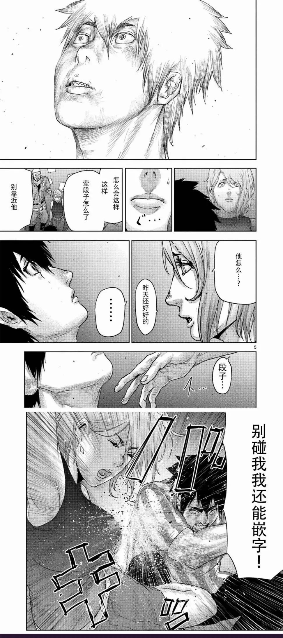 第50回