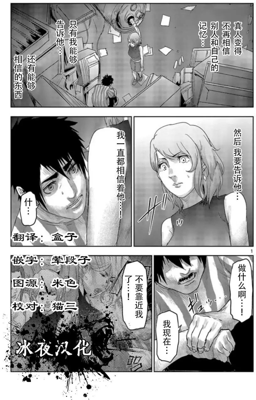 第51回