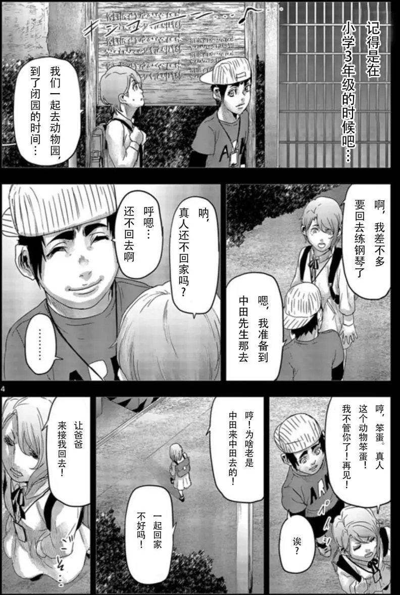 第51回