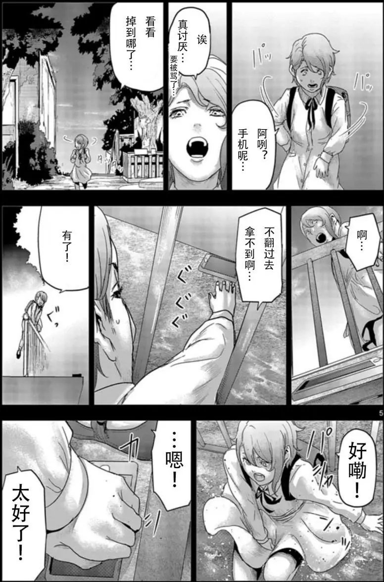 第51回