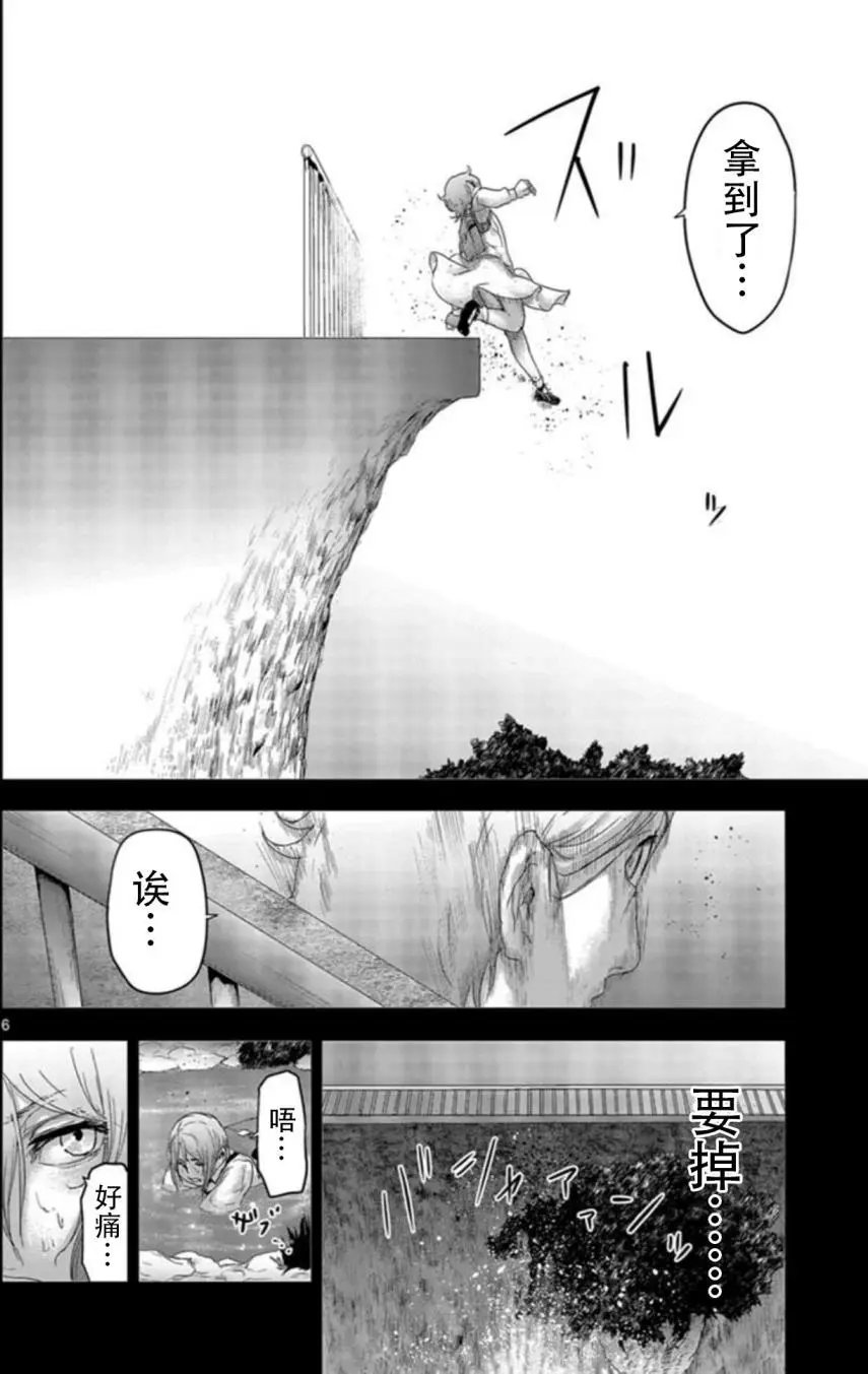 第51回