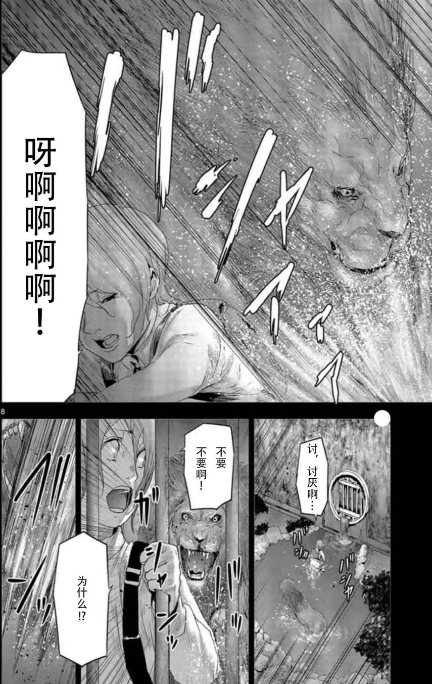 第51回