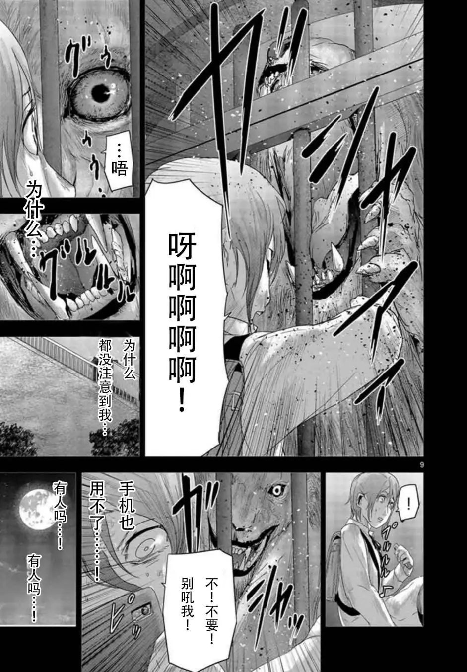 第51回